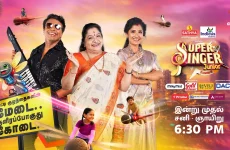 Super Singer Junior S11